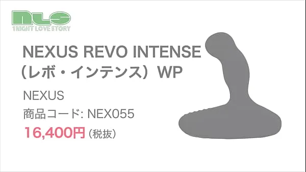 Kuumat Adult goods NLS] NEXUS Revo Intense WP drive -elokuvat