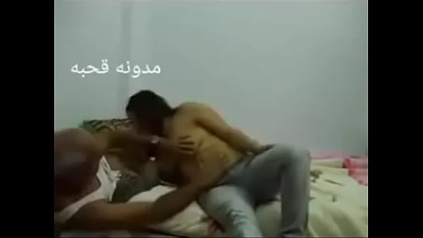 Hot Sex Arab Egyptian sharmota balady meek Arab long time drive Movies